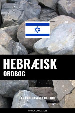 Hebræisk ordbog