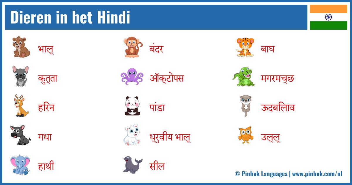 Dieren in het Hindi
