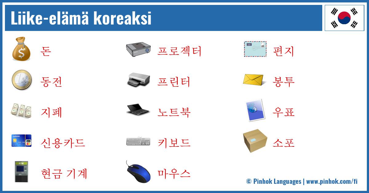 Liike-elämä koreaksi