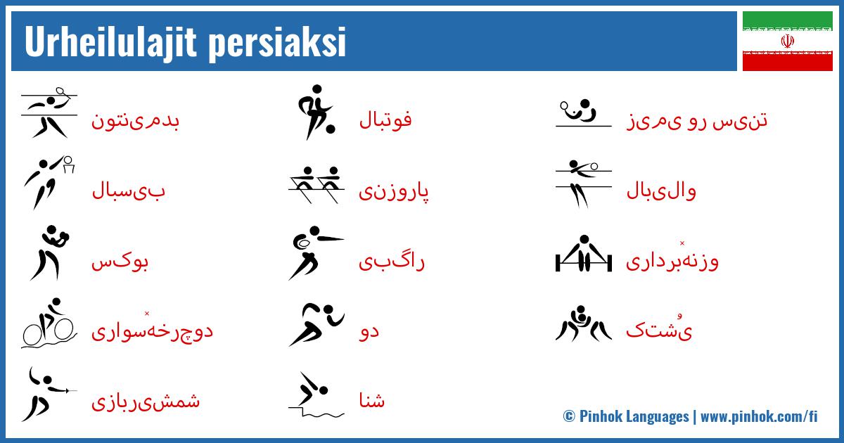 Urheilulajit persiaksi