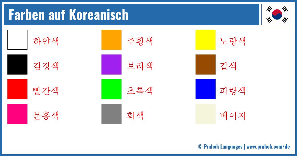 Farben auf Koreanisch