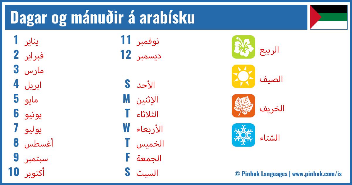 Dagar og mánuðir á arabísku