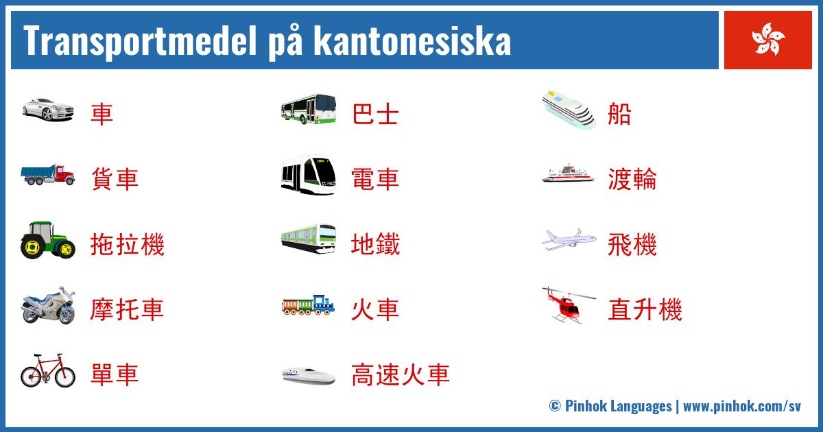 Transportmedel på kantonesiska